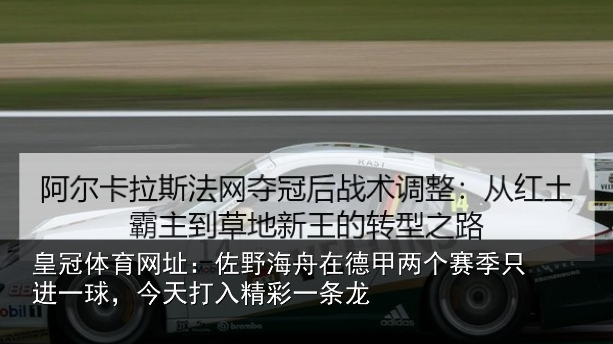 皇冠体育网址:佐野相关情况季只相关情况彩一条龙